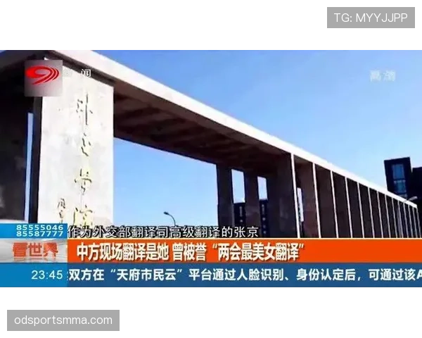 压人犯规判罚标准全解析,裁判如何精准认定触犯边界? 压人犯规判罚标准全解析,裁判如何精准认定触犯边界?