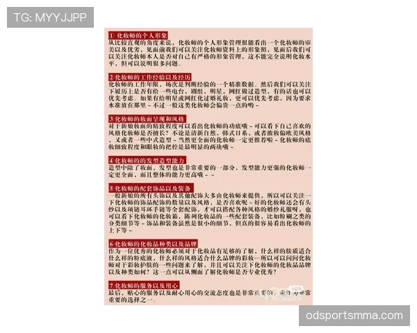 延误比赛违例如何判定？新手必知的规则关键点
